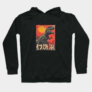 Vintage T-rex Hoodie